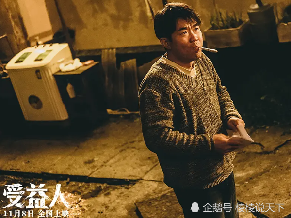 大鹏新电影受益人即将来袭看到上映日期这也太暖心了