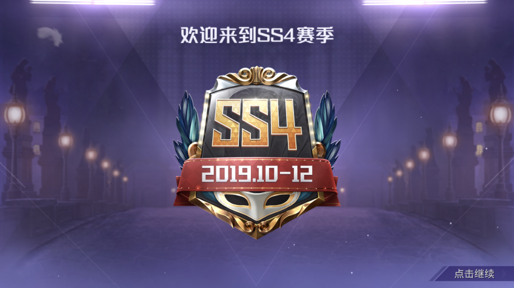和平精英ss4赛季正式开启3款套装上线万圣节氛围浓郁