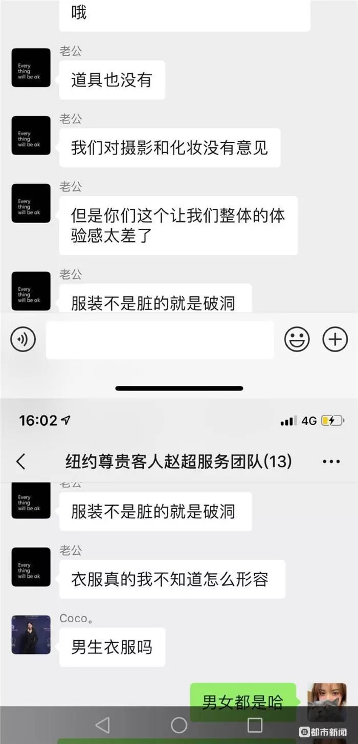 婚纱摄影退款_儿童摄影签了不能退款(3)