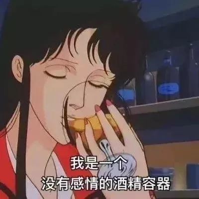 抖音渣男渣女动漫表情包