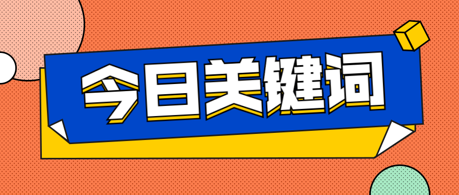 养老护理员招聘_养老护理员 谁在干 谁愿干 请谁干