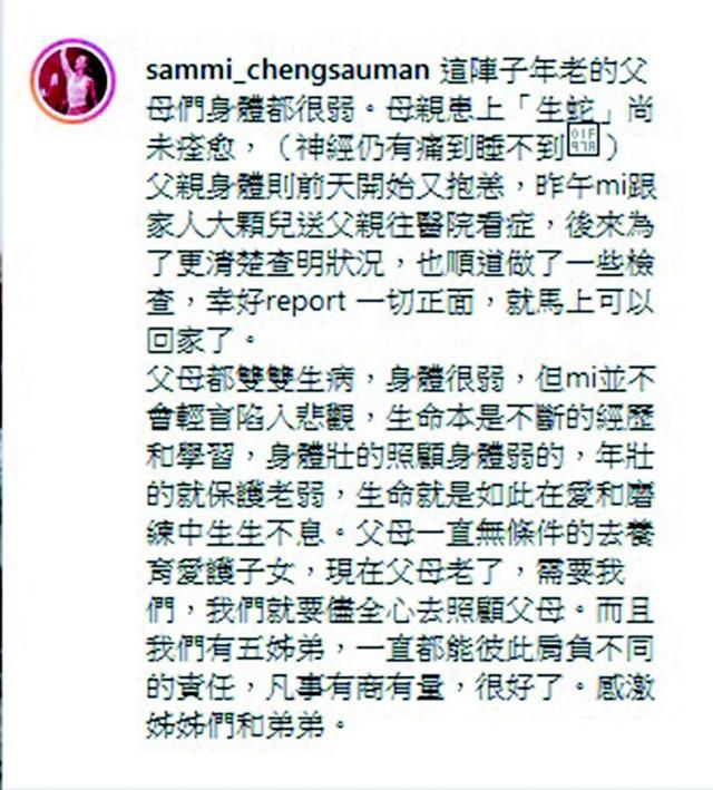 只要妈妈露笑脸简谱_只要妈妈露笑脸曲谱(3)