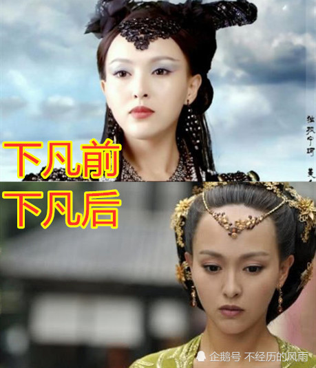 剧中仙女下凡前vs后,最美紫儿剔仙骨,看到好彩妹:输了输了!