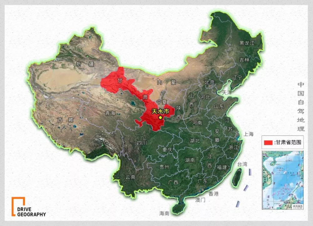 天水:我是中国的几何中心,图by《中国自驾地理》