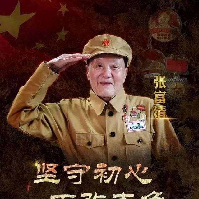 杨春鸣副检察长简要介绍了张富清同志的基本情况,讲述了老英雄张富清