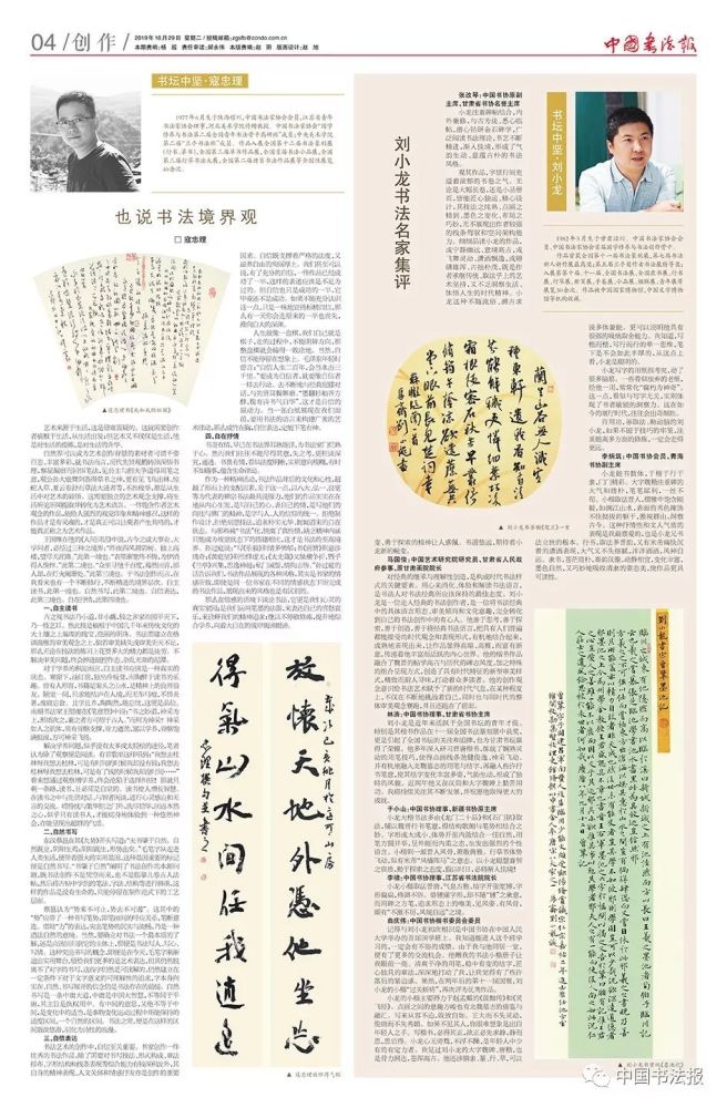 楚颂简谱_楚颂民族管弦乐队总谱 中国经典协奏曲珍藏版系列(3)
