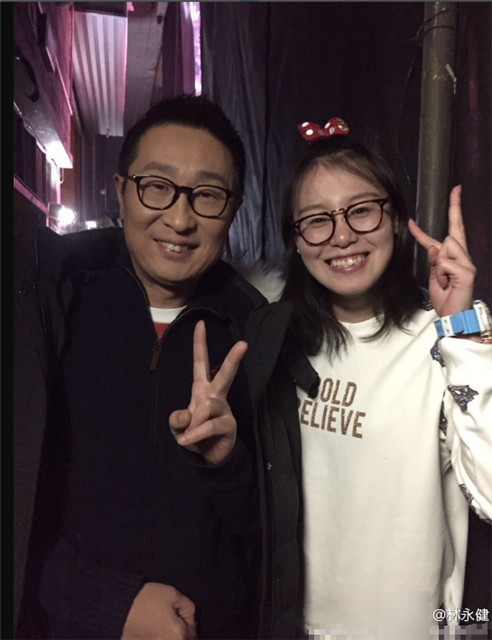 林永健晒和傅园慧合照， 疑为春晚彩排 (组图)