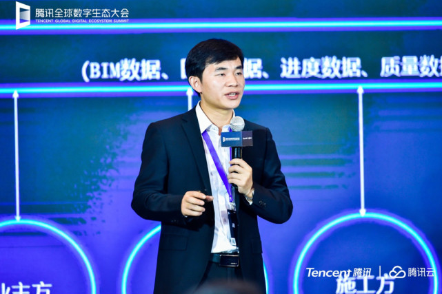 腾讯云深度布局智慧建筑，探索地产数字化时代