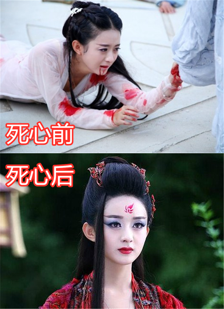 古装女主死心前vs后,白浅忘情300年,花千骨入魔,而她直接白发!