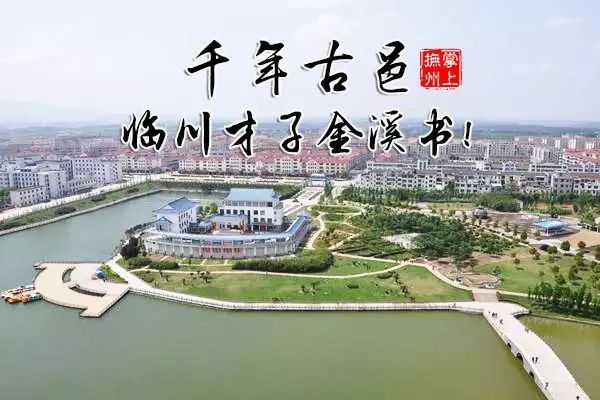 抚州市GDP很穷_2016年江西11市GDP排行榜新鲜出炉 榜首是你的城市吗(2)