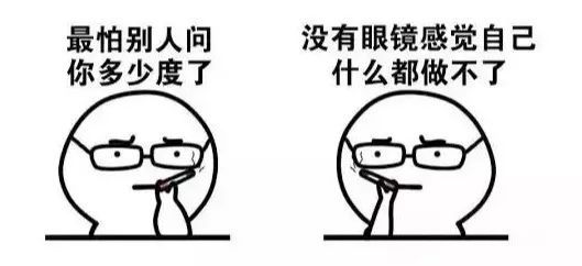眼睛易疲劳,视力下降?一招帮你缓解!