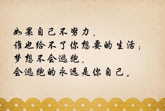 你为什么要拼命赚钱?因为我想挽留自己仅剩的一点尊严!