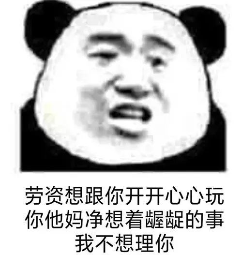 抖音表情包丨钢铁直男 请赐教