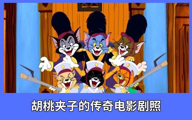 猫和老鼠灵感来自布奇玩家建议推出间谍行动官方搞笑回复