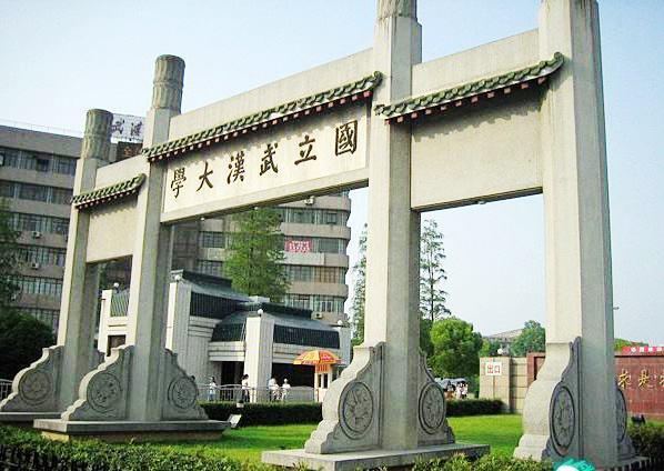 武汉长住人口有多少_武汉人口增长趋势图(3)