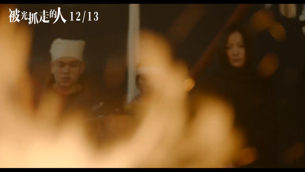 《被光抓走的人》首曝预告;《权游》编剧退出《星球大战》