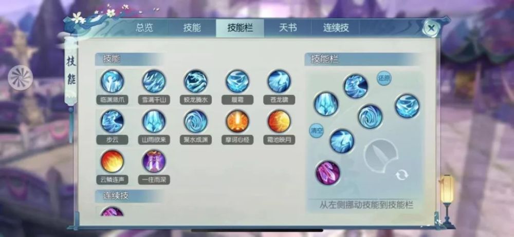 一图流玩转逐霜!苍翎霜渊白龙吟 寒锋孤枪破乾坤!