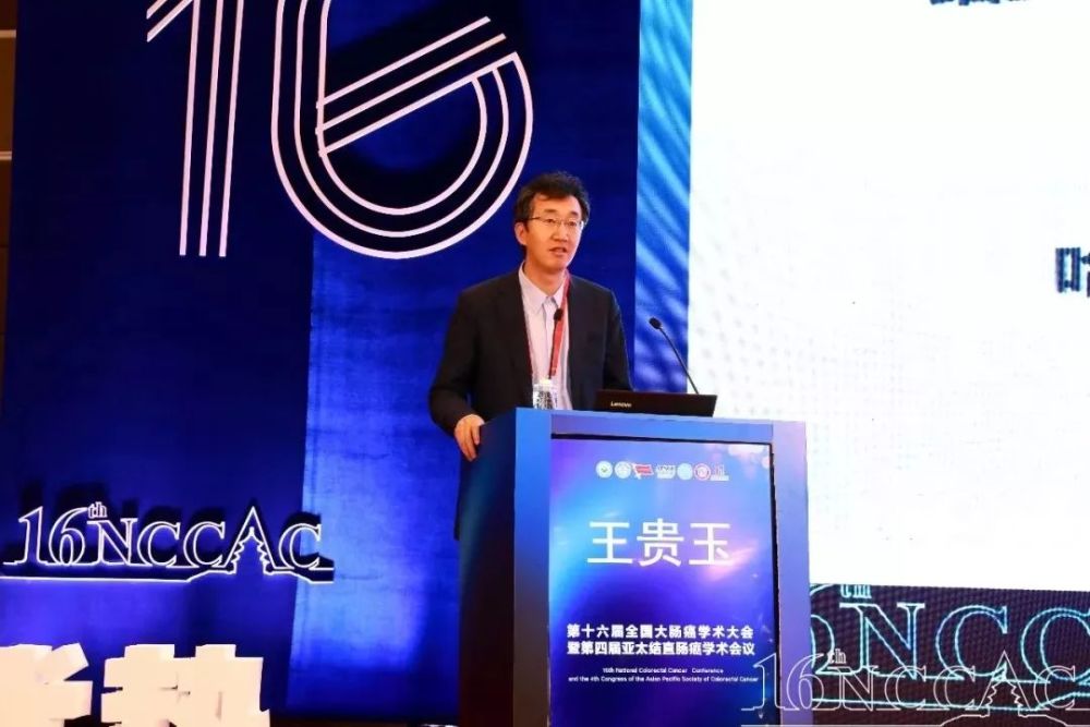 王贵玉教授:当外科医生遇上吻合口狭窄