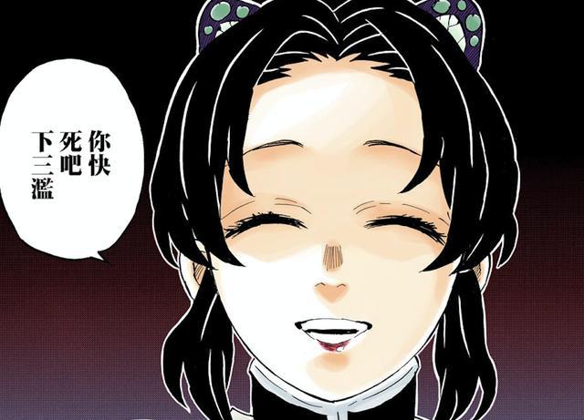 鬼灭之刃:鸣女之战主题是爱情?五大上弦战主题分析