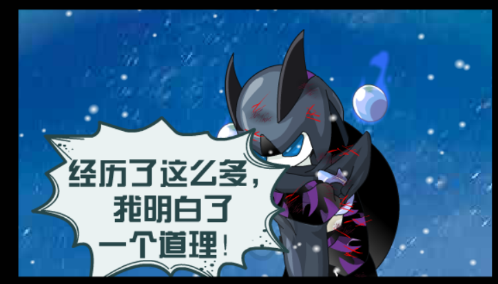 赛尔号:被谱索秩序之战耽误了一群精灵,现在被迫成为二线巅峰!