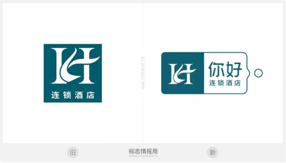 h hotel酒店发布品牌中文名"你好酒店"以及新logo