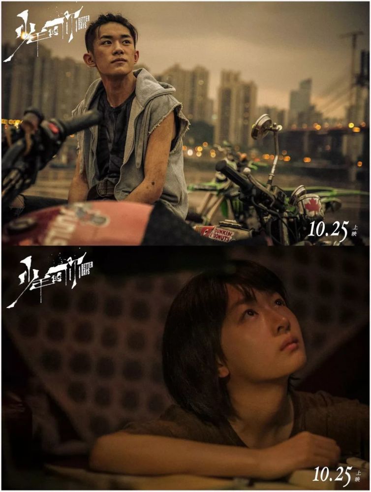 去年夏天在重庆,我见证了《少年的你》三场重头戏