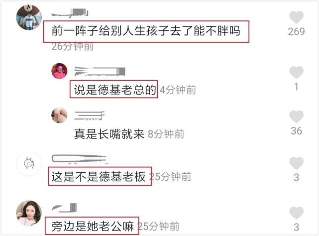 范冰冰被曝为富豪生子二人同游照曝光？粉丝澄清男子真实身份（组图） - 3