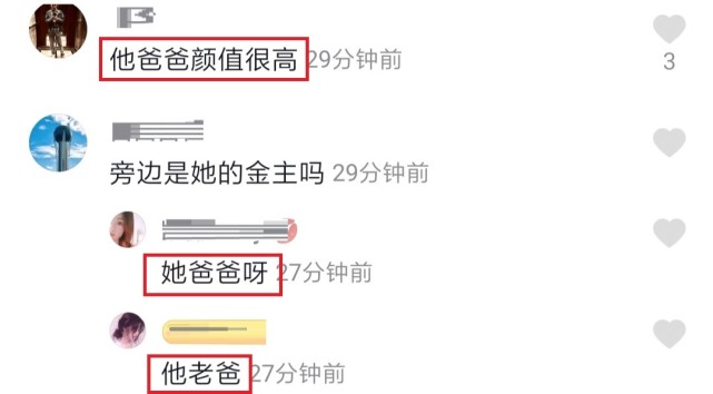 范冰冰被曝为富豪生子二人同游照曝光？粉丝澄清男子真实身份（组图） - 5