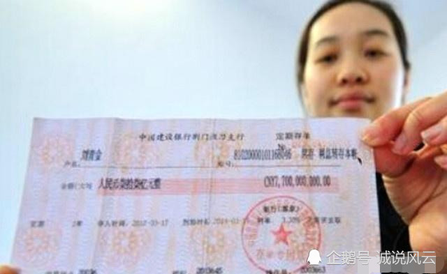 大额存款可以代替银行流水吗 腾讯网