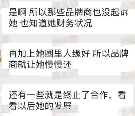 圈内人曝范冰冰又负债6亿？和老妈出街云淡风清，私下行动却慌了...（组图） - 6