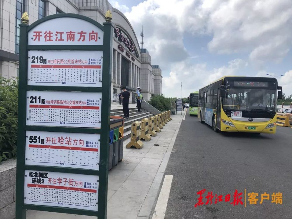 哈尔滨公交乘车平均步行距离702米,便捷度全国第一