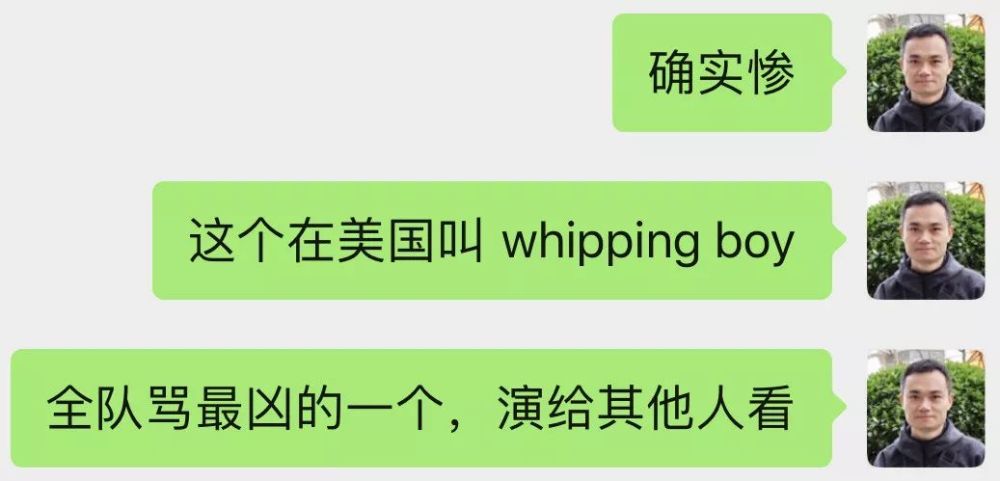 成语梦什么喜_成语故事图片(3)