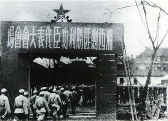党史故事 湘西剿匪