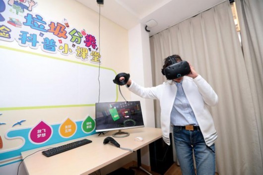 厉害了 上海小区里建垃圾分类科普教育基地