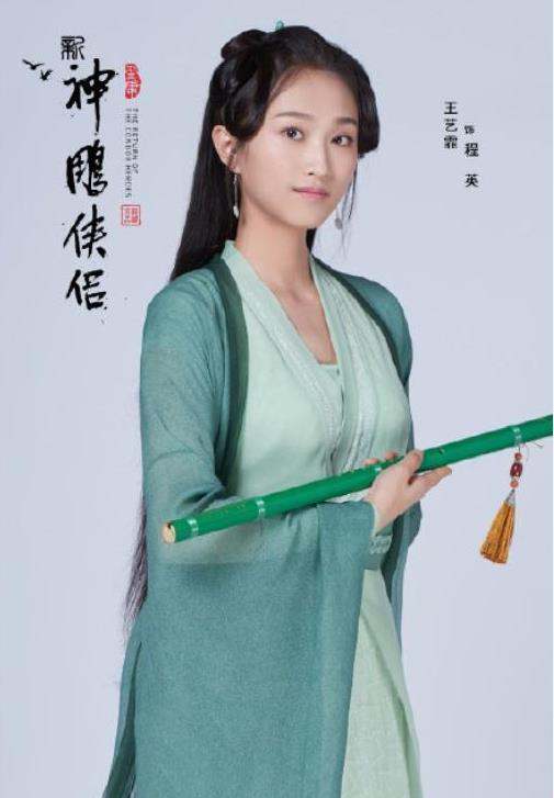 还记得《陈情令》中的绵绵吗?