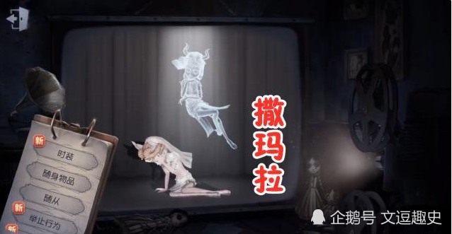 第五人格:"撒玛拉"建模美炸了?但这一点依旧是硬伤!