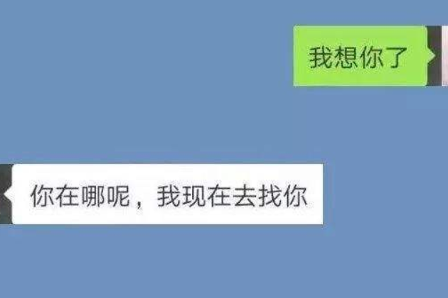 和暗恋对象说我想你了收到这四个字回复八成没戏