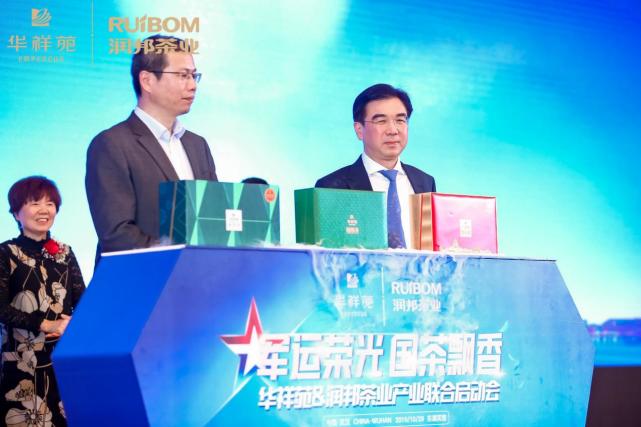 网茶师老总_老总办公室茶桌摆放图(3)