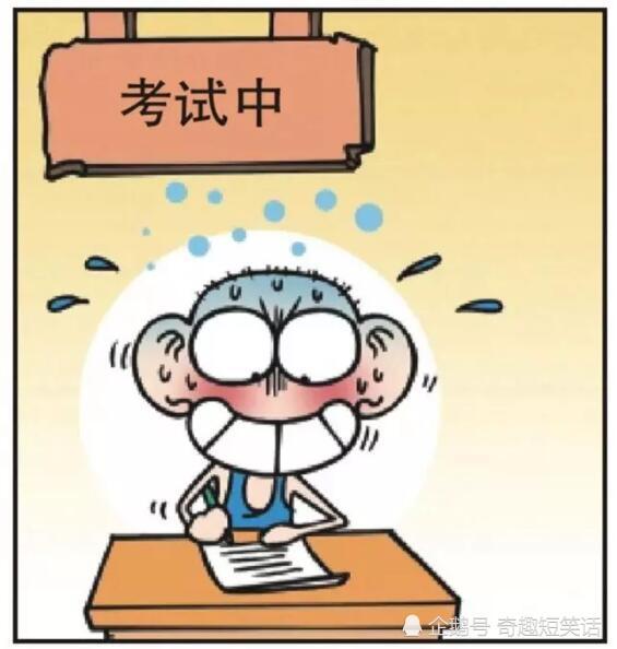 搞笑漫画:考试中完全写不出答案会怎么样?呆头的心声让大家感同身受