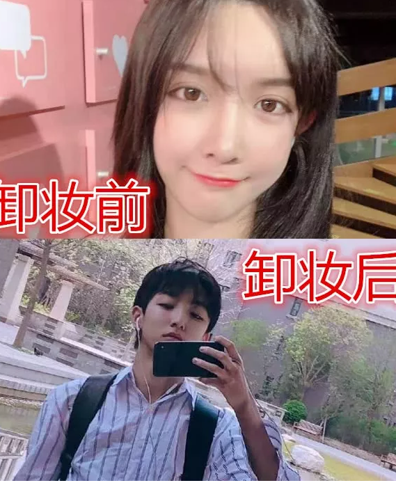 网红男扮女装卸妆前vs后,南执化身托尼老师,他才艺出色却没人追
