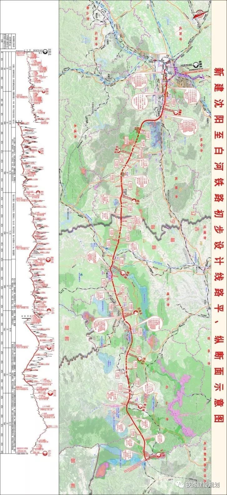 沈白铁路与长白山站沈阳端敦白客专预留线路连接.