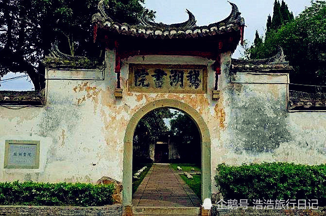 鹅湖书院(上饶市) 鹅湖书院,位于上饶市铅(yan)山县鹅湖山北麓,建于