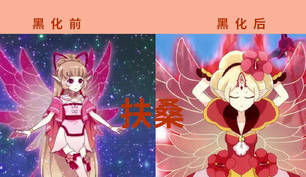 第三位:扶桑不过毕竟是《小花仙》中的精灵王,自然也是要经历下黑化