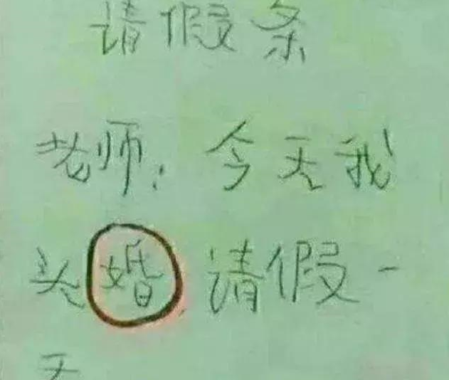 离家什么成语_成语故事图片(3)