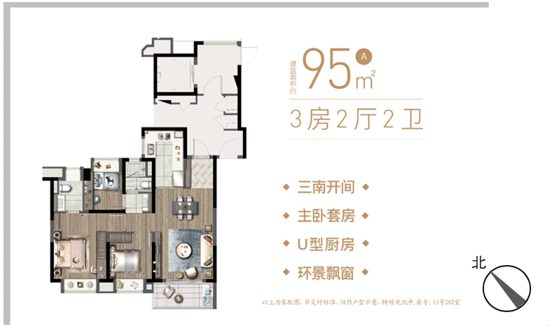 万科西郊都会总价约326万起 开启产业住区新名片