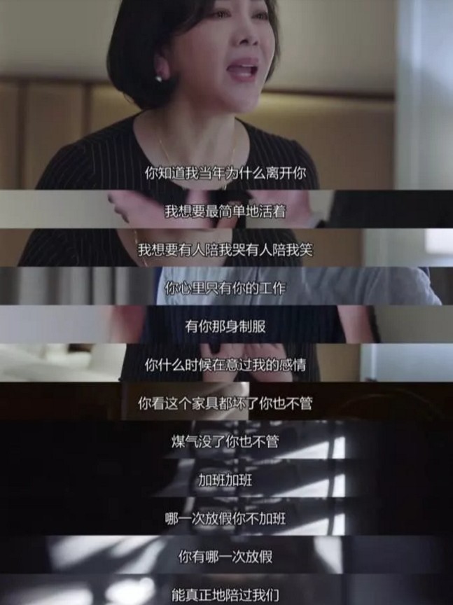 马伊琍父母离婚真相曝光:丧偶式婚姻,到底有什么意义