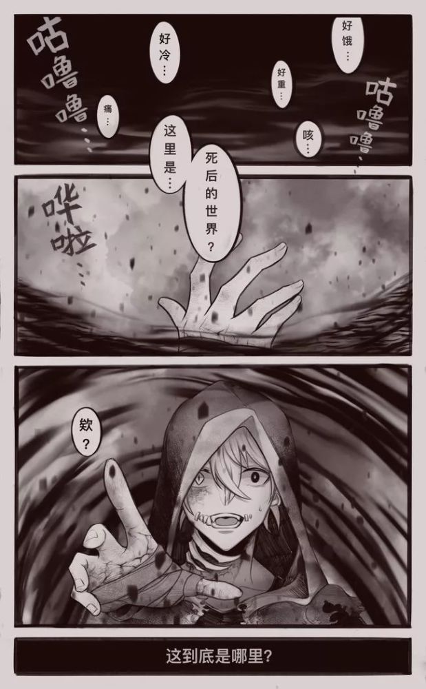 【第五人格漫画-杰克和奈布】杰克就知道欺骗奈布