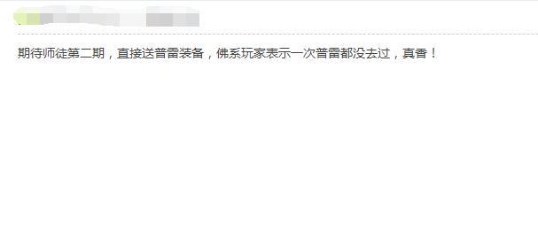 黑瞳的简谱_斩赤红之瞳黑瞳