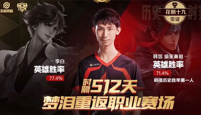 梦泪回归ag锁定季后赛资格,寒夜:既然高兴那就发个大红包吧!