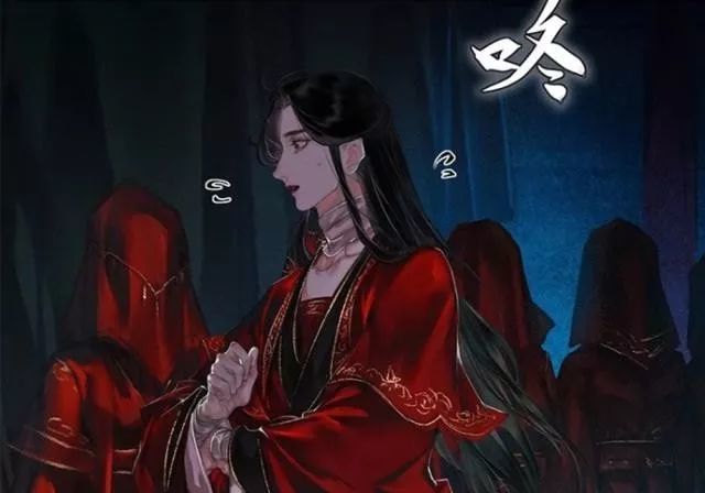 《天官赐福》漫画火热更新中!